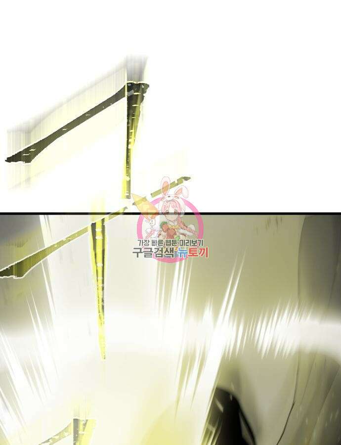 성검전설 20화 1