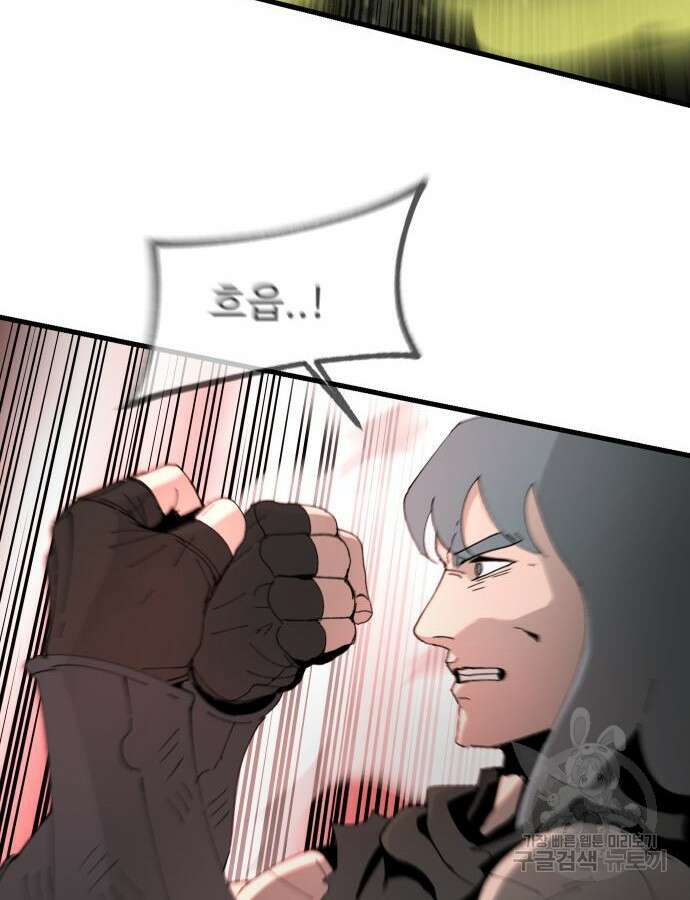 성검전설 20화 10