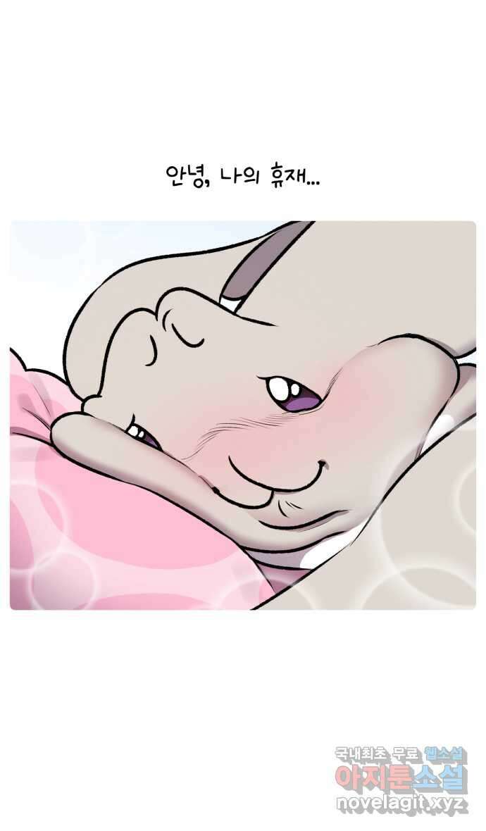 안녕, 나의 수집 101. 게임보이 (1) 1
