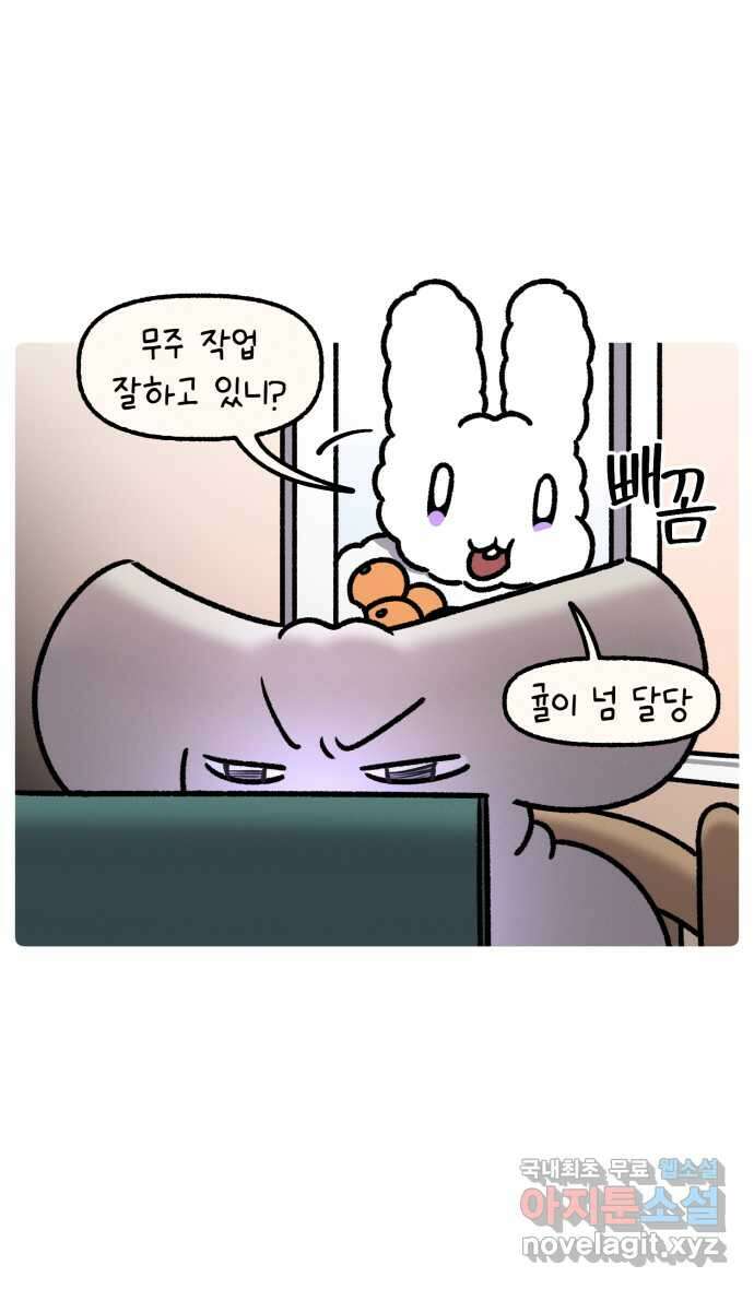 안녕, 나의 수집 101. 게임보이 (1) 2