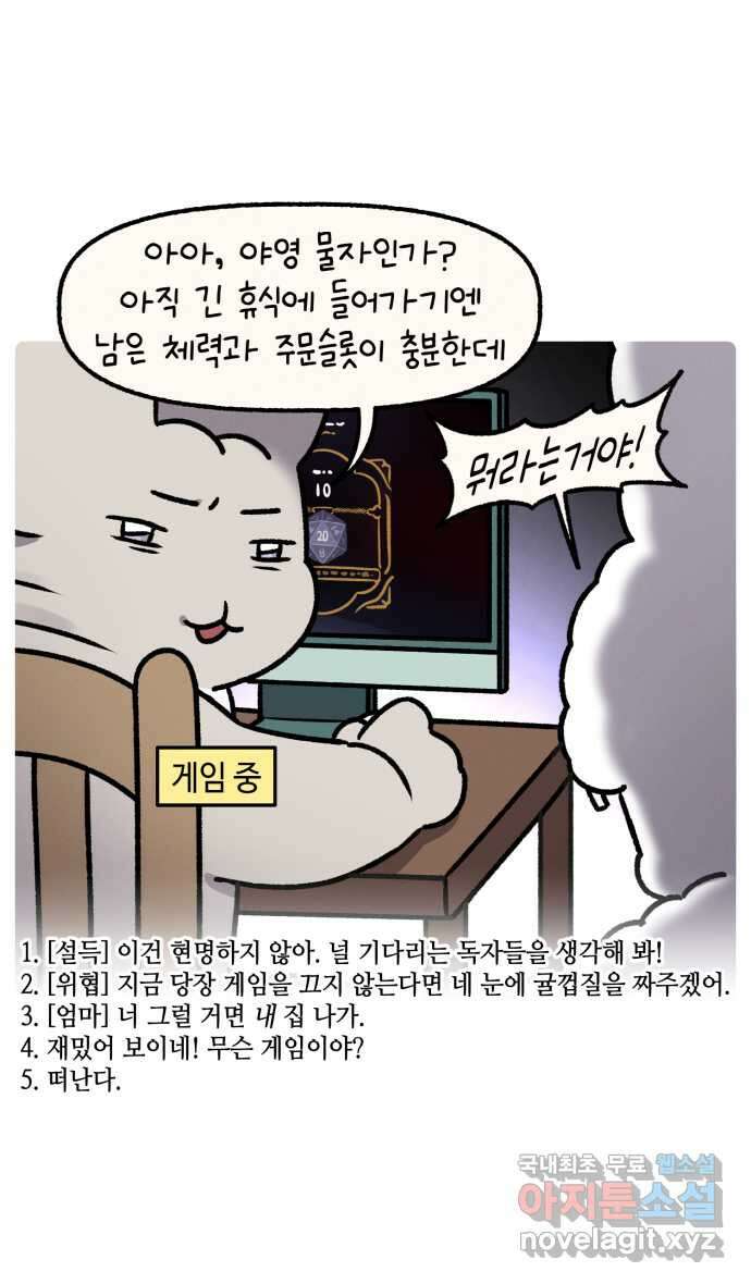 안녕, 나의 수집 101. 게임보이 (1) 3