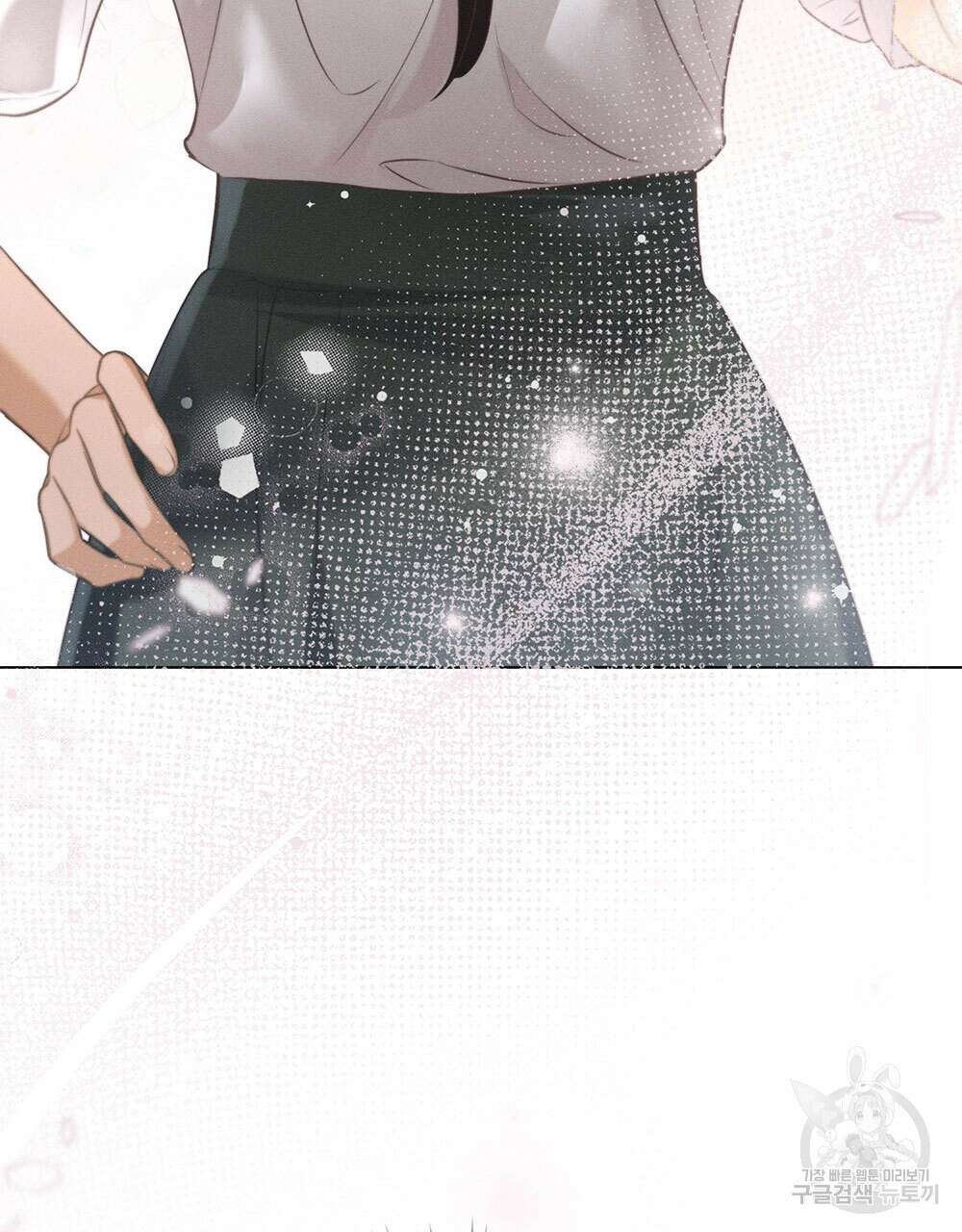 웨어울프 : 향기에 이끌린 늑대들 25화 53