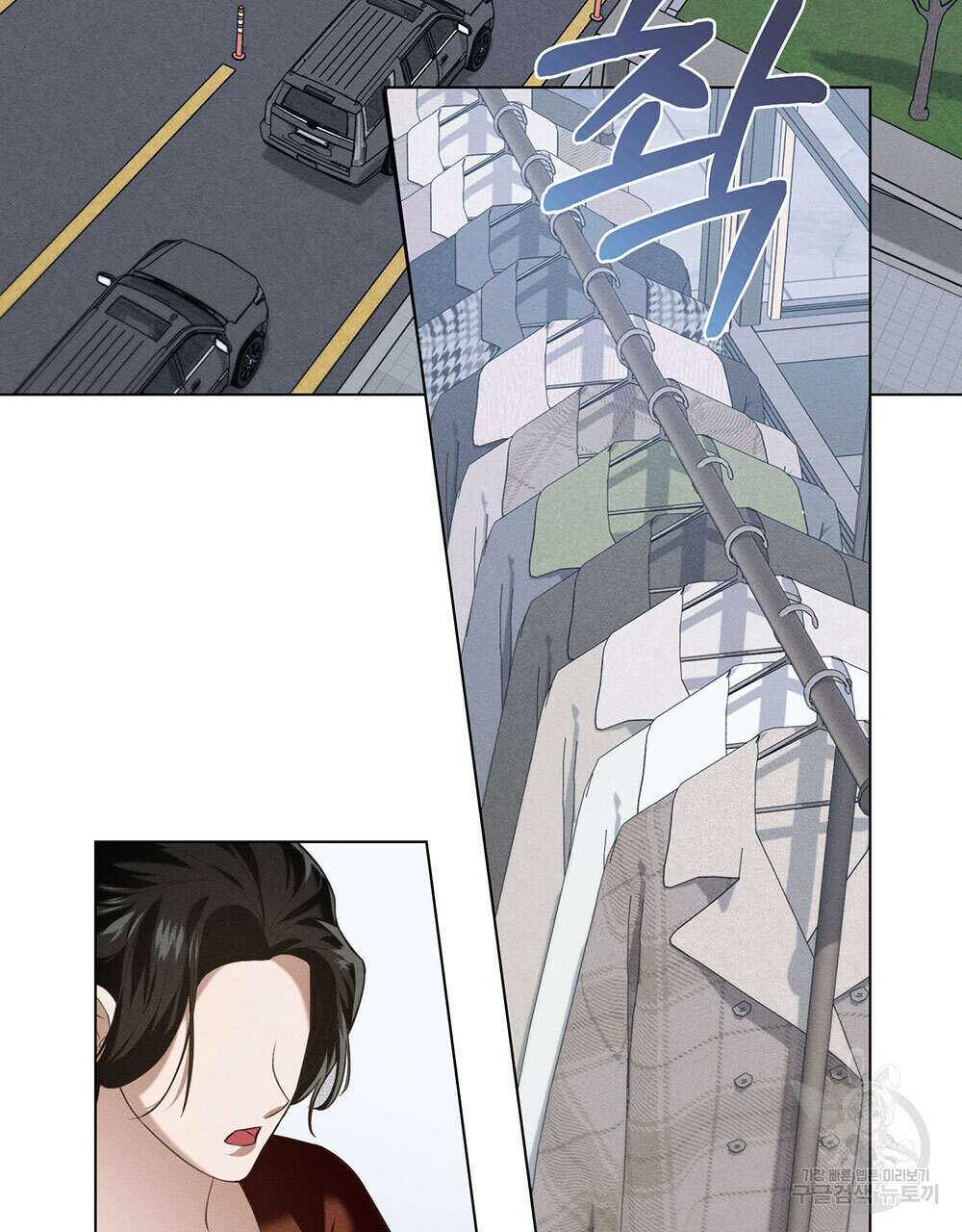 웨어울프 : 향기에 이끌린 늑대들 25화 62