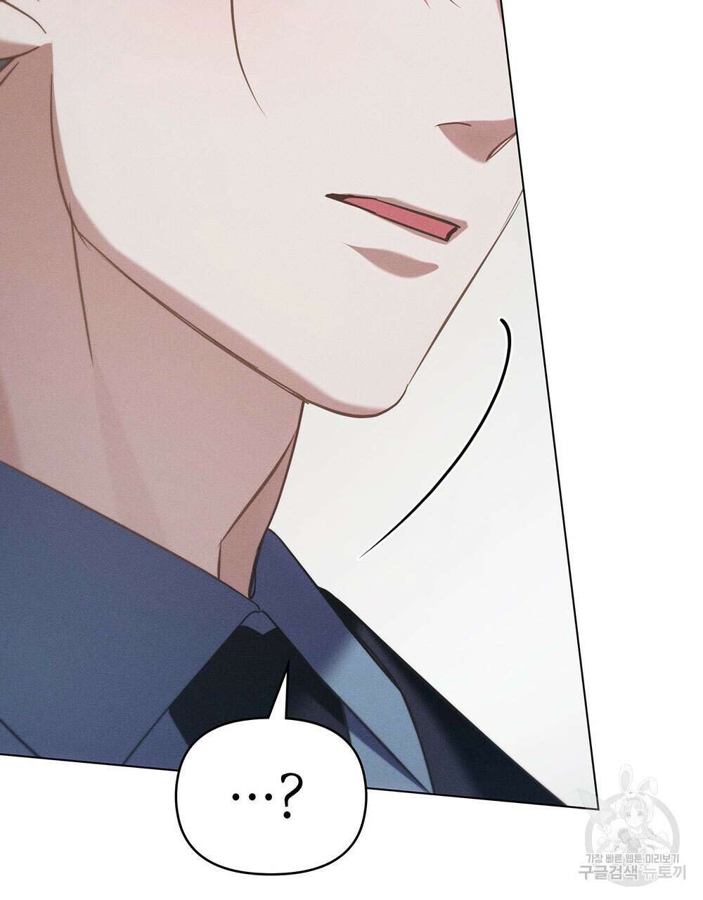 웨어울프 : 향기에 이끌린 늑대들 25화 103