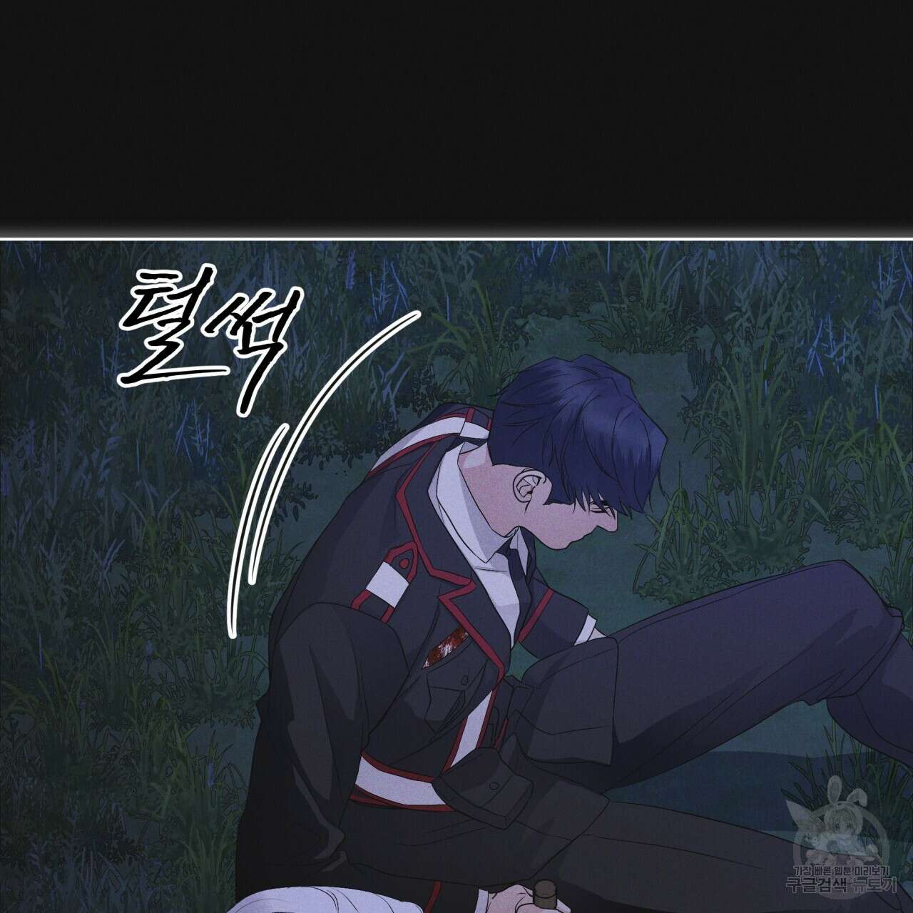 레인보우 시티 35화 11