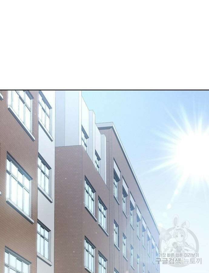 무직백수 계백순 65화 11