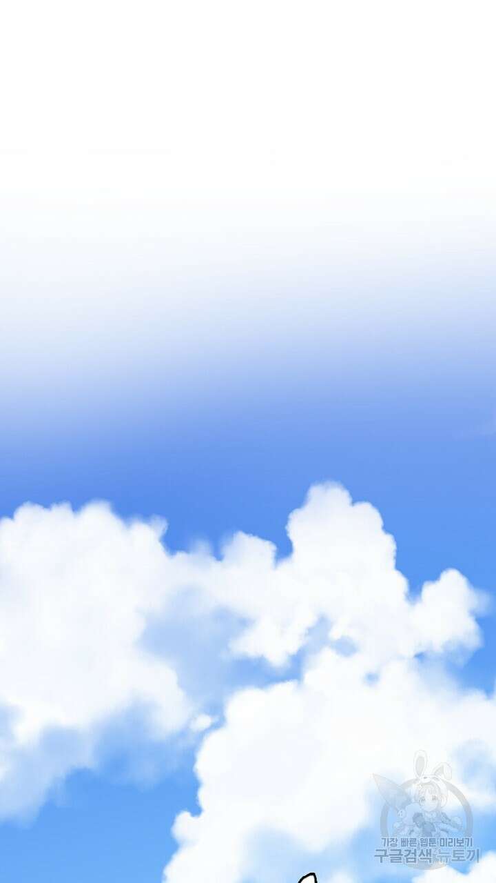 DRAMAtical Murder(드라마티컬 머더) 1화 7