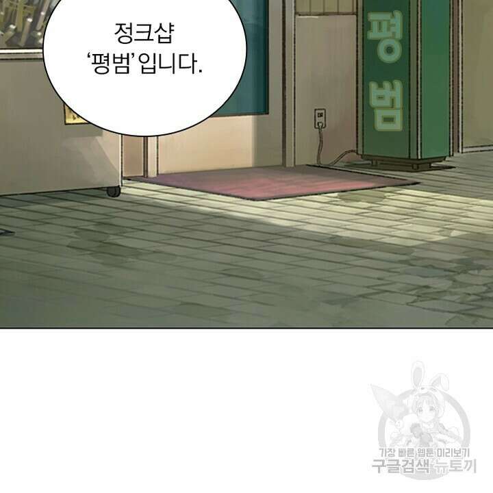 DRAMAtical Murder(드라마티컬 머더) 1화 10