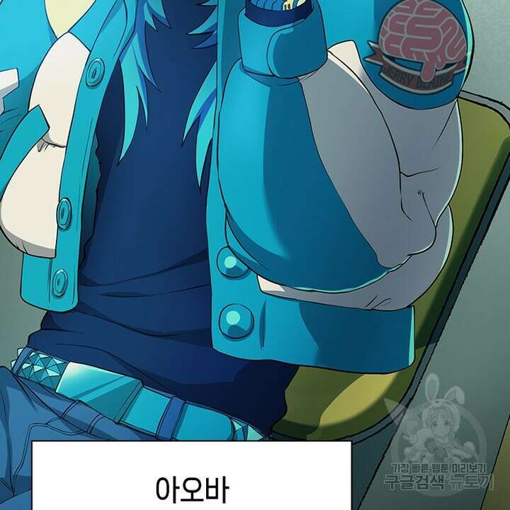 DRAMAtical Murder(드라마티컬 머더) 1화 12