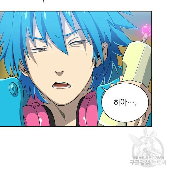 DRAMAtical Murder(드라마티컬 머더) 1화 14