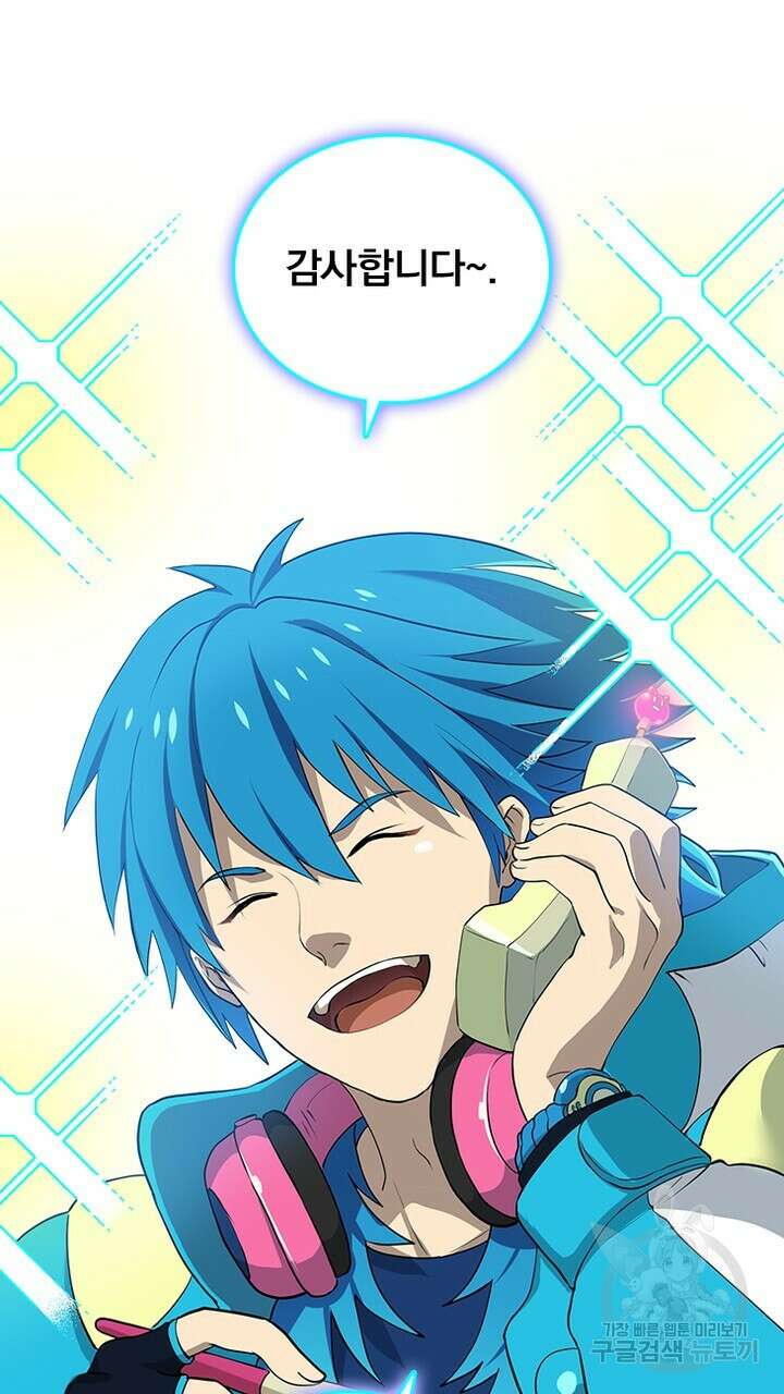 DRAMAtical Murder(드라마티컬 머더) 1화 15