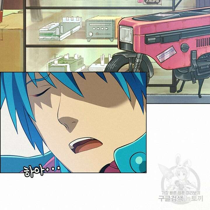 DRAMAtical Murder(드라마티컬 머더) 1화 18