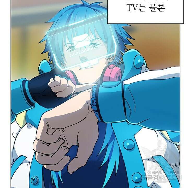 DRAMAtical Murder(드라마티컬 머더) 1화 24