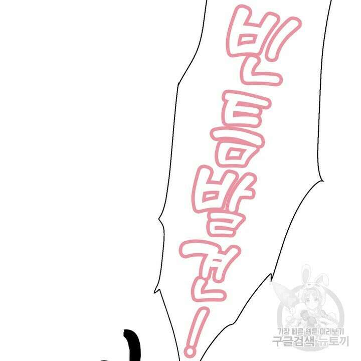 DRAMAtical Murder(드라마티컬 머더) 1화 26
