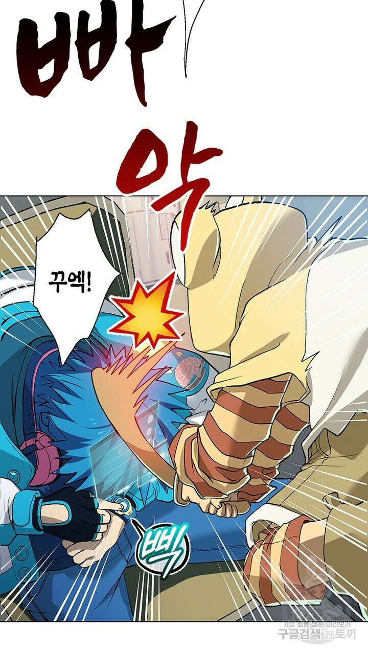 DRAMAtical Murder(드라마티컬 머더) 1화 27