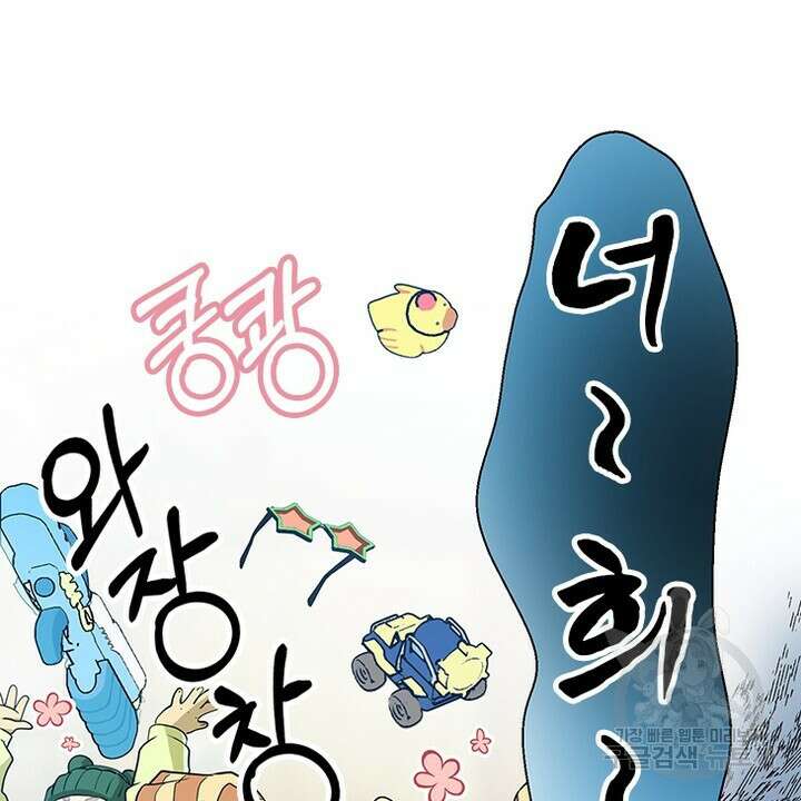 DRAMAtical Murder(드라마티컬 머더) 1화 28