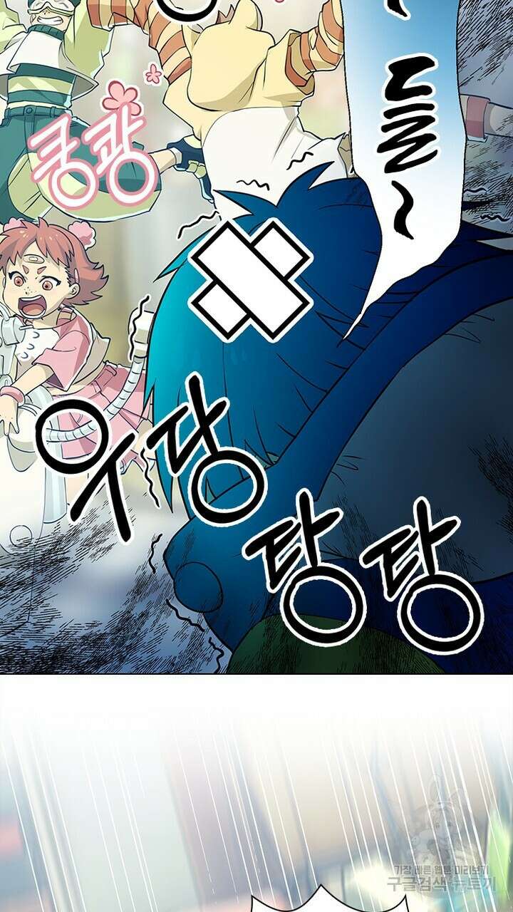 DRAMAtical Murder(드라마티컬 머더) 1화 29