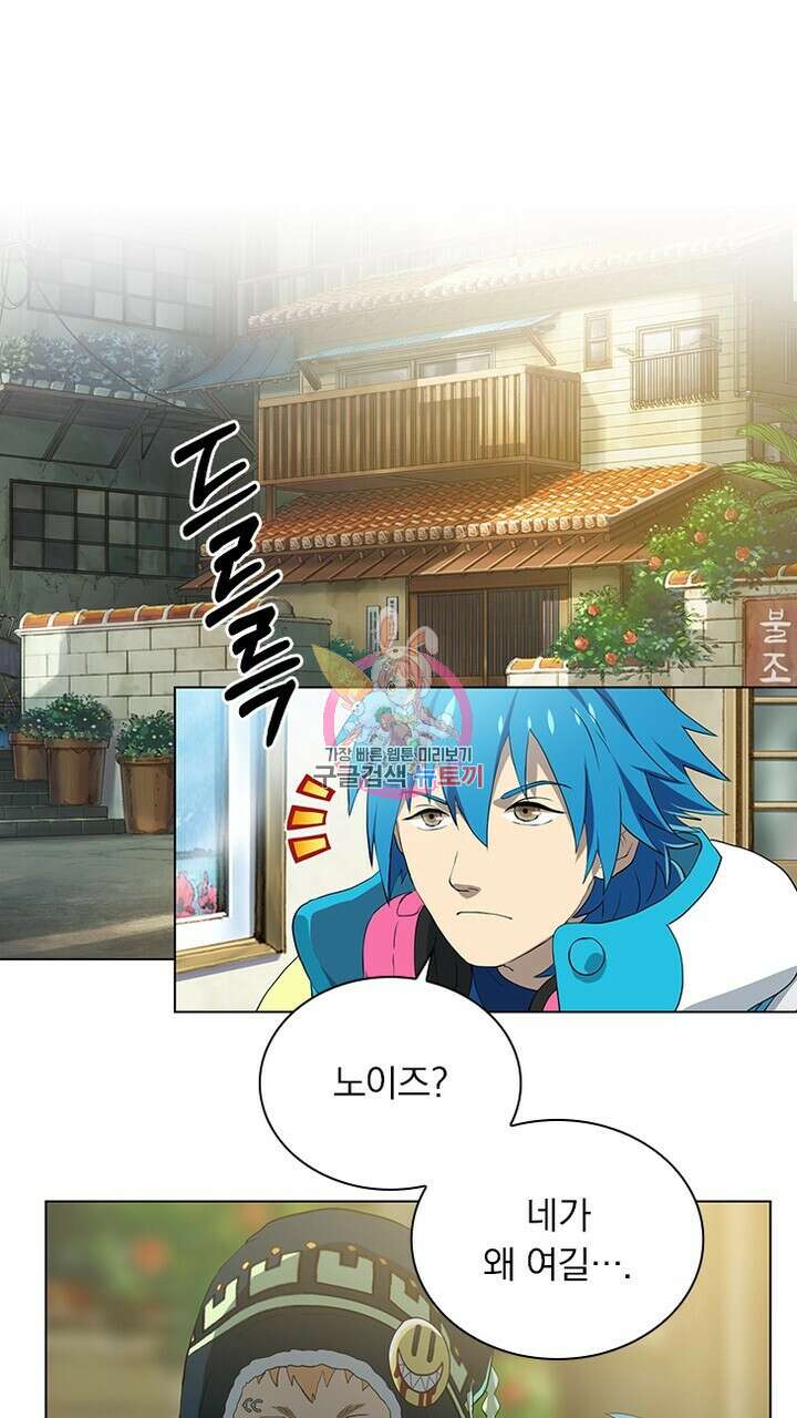 DRAMAtical Murder(드라마티컬 머더) 8화 1