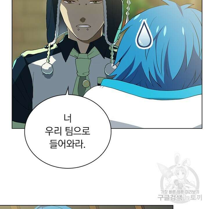 DRAMAtical Murder(드라마티컬 머더) 8화 2