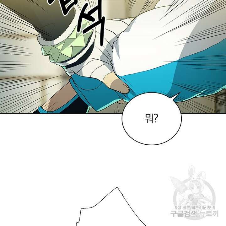 DRAMAtical Murder(드라마티컬 머더) 8화 6