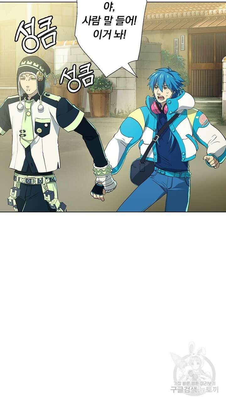 DRAMAtical Murder(드라마티컬 머더) 8화 7