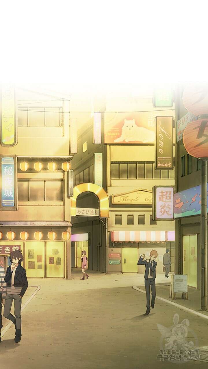 DRAMAtical Murder(드라마티컬 머더) 8화 9