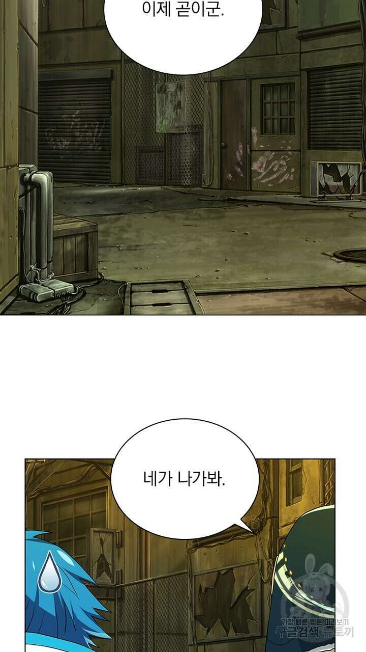 DRAMAtical Murder(드라마티컬 머더) 8화 11