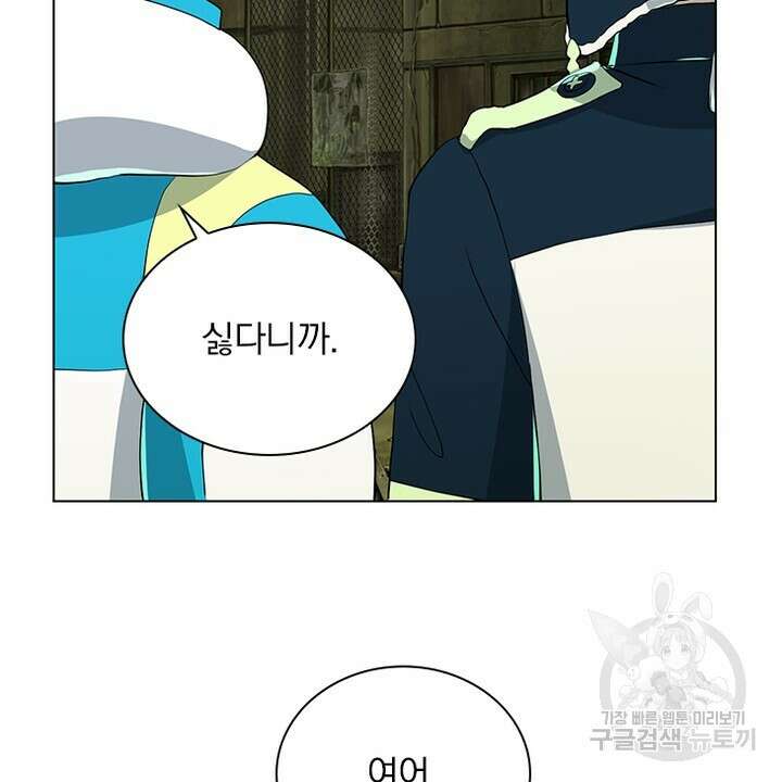 DRAMAtical Murder(드라마티컬 머더) 8화 12