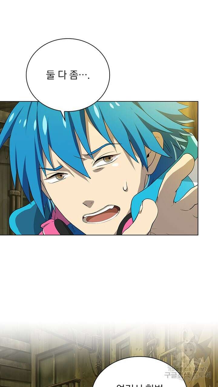 DRAMAtical Murder(드라마티컬 머더) 8화 17