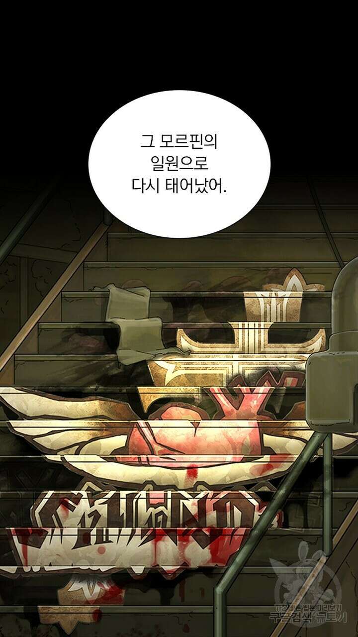 DRAMAtical Murder(드라마티컬 머더) 14화 5