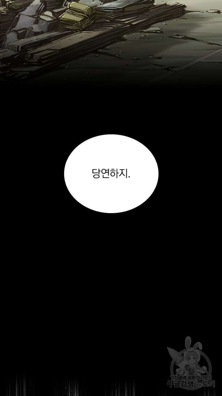 DRAMAtical Murder(드라마티컬 머더) 14화 13
