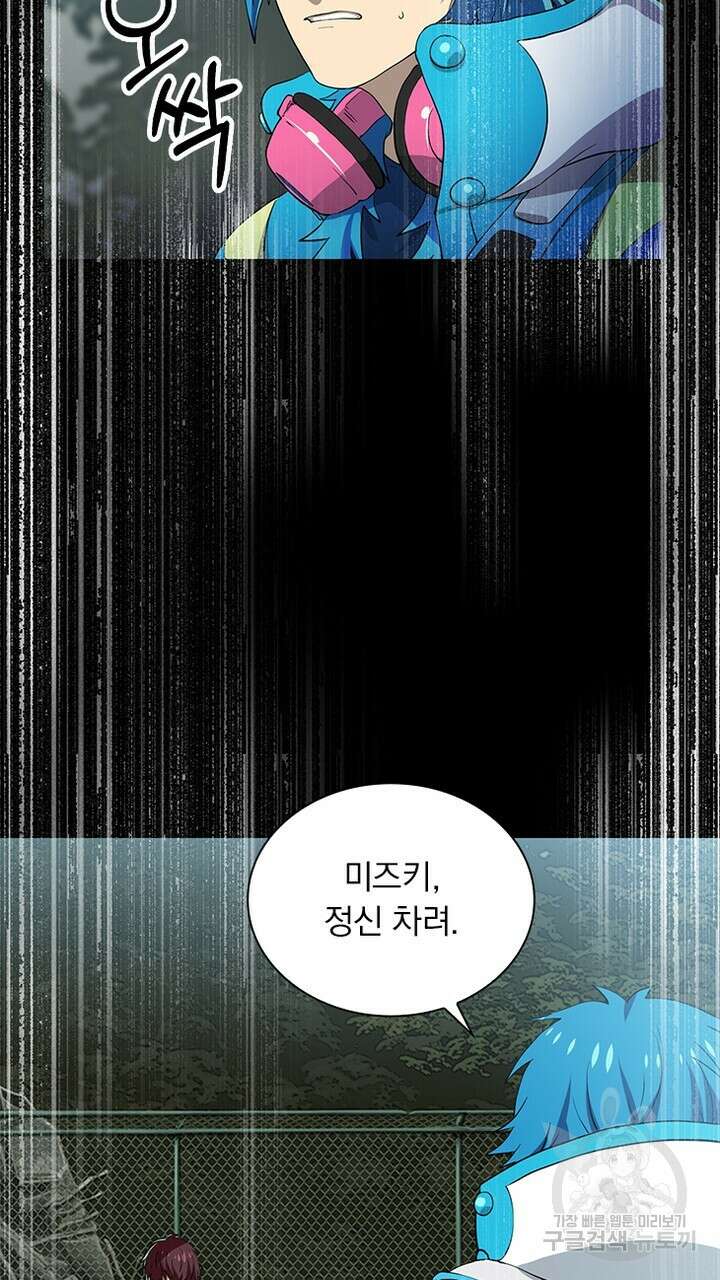 DRAMAtical Murder(드라마티컬 머더) 14화 17