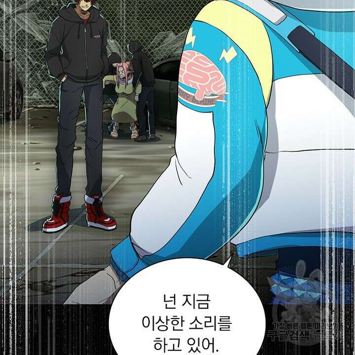 DRAMAtical Murder(드라마티컬 머더) 14화 18