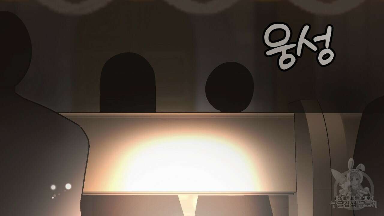 힐러 6화 2