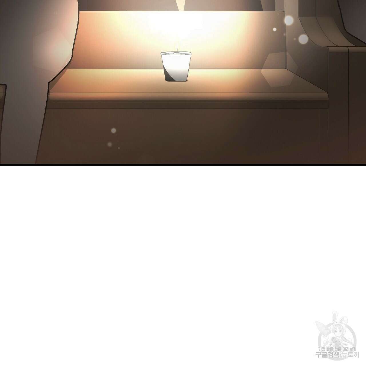 힐러 6화 3