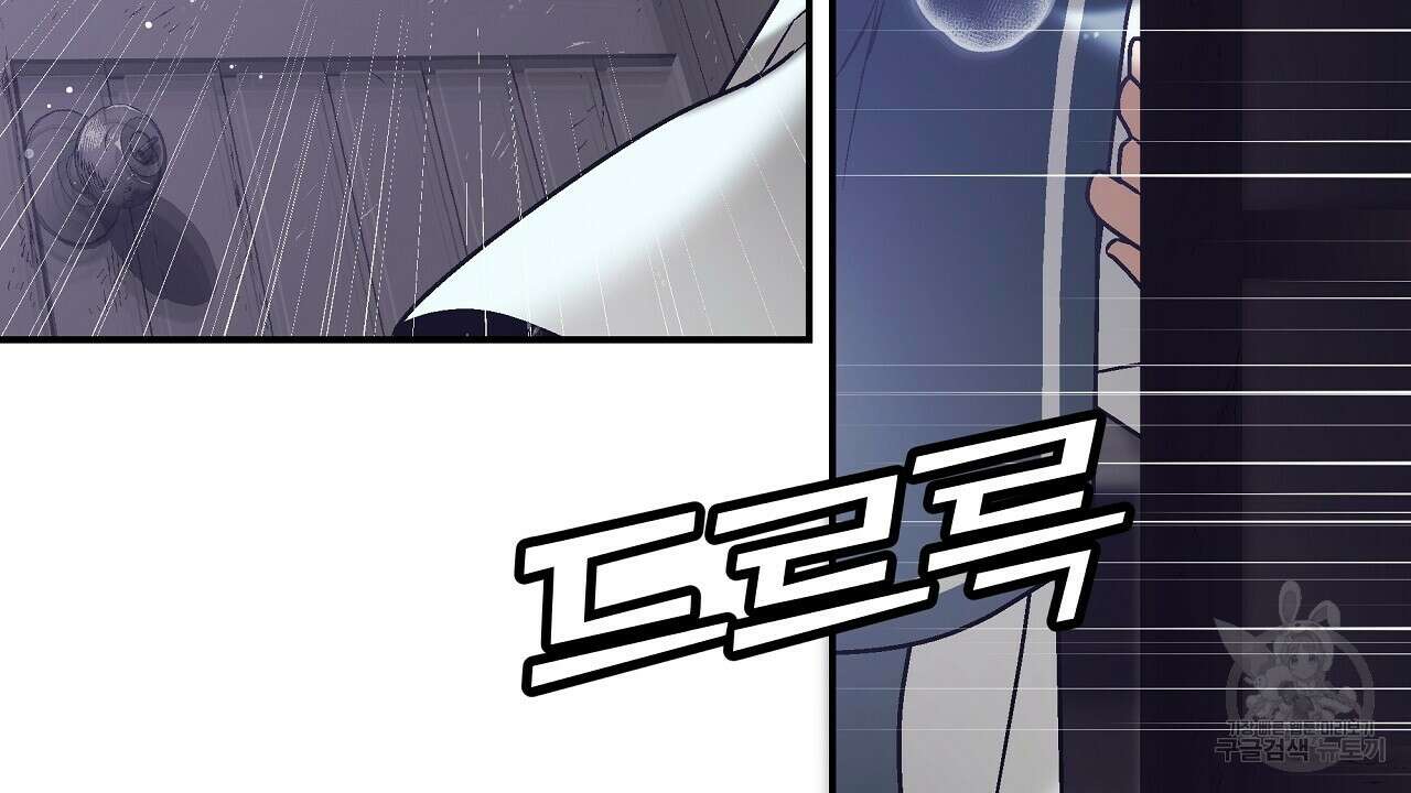 힐러 6화 6