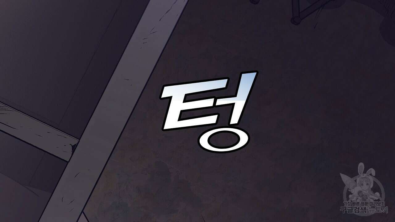 힐러 6화 8