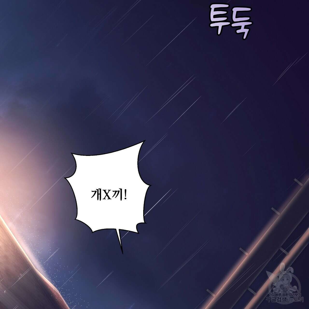 힐러 6화 15