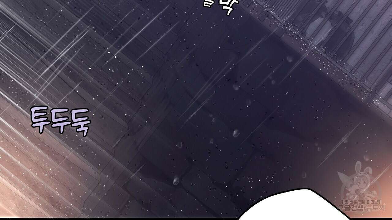 힐러 6화 18