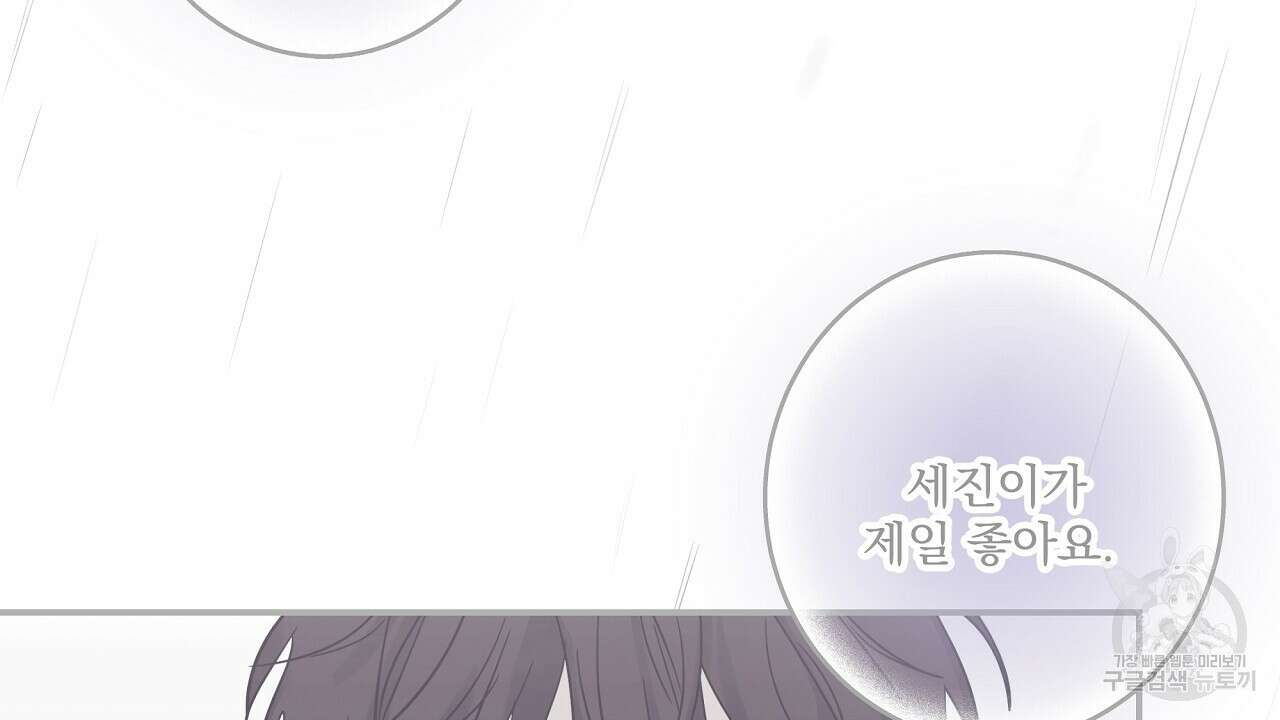 힐러 6화 22