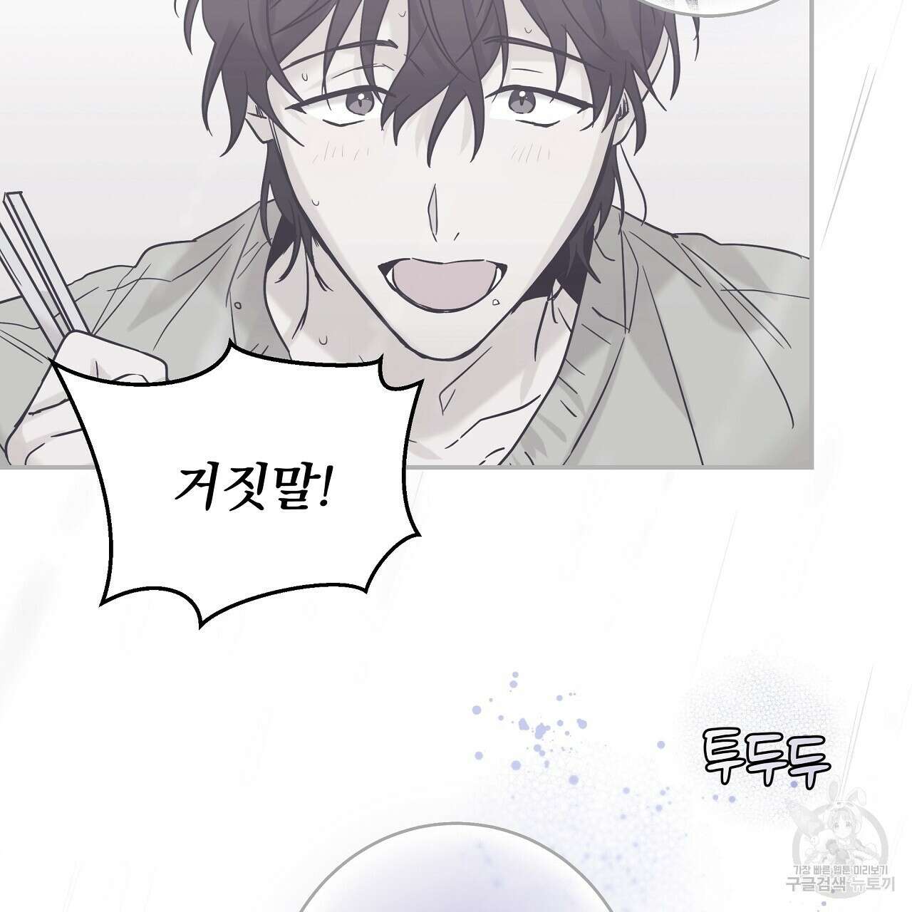 힐러 6화 23