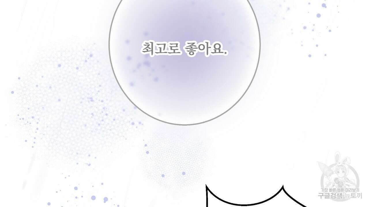 힐러 6화 24