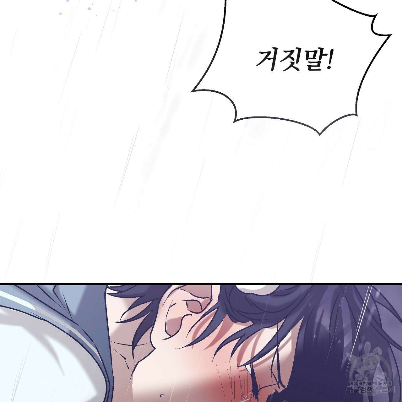 힐러 6화 25
