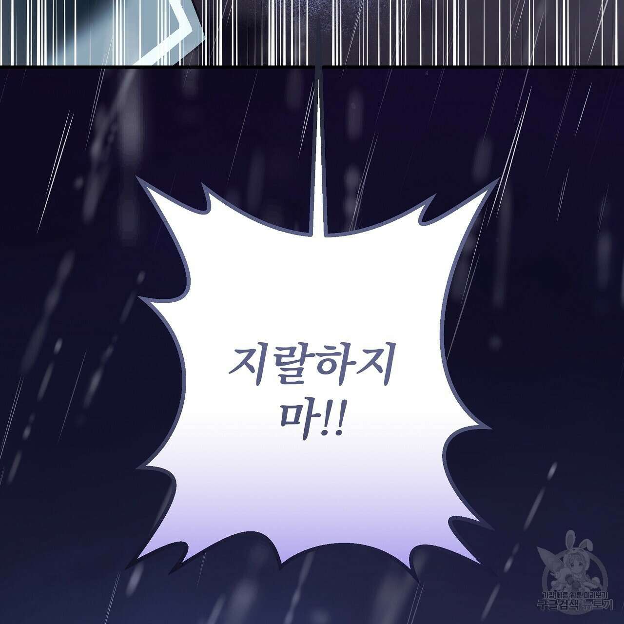 힐러 6화 27