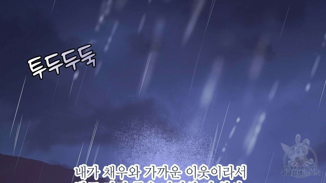 힐러 6화 28