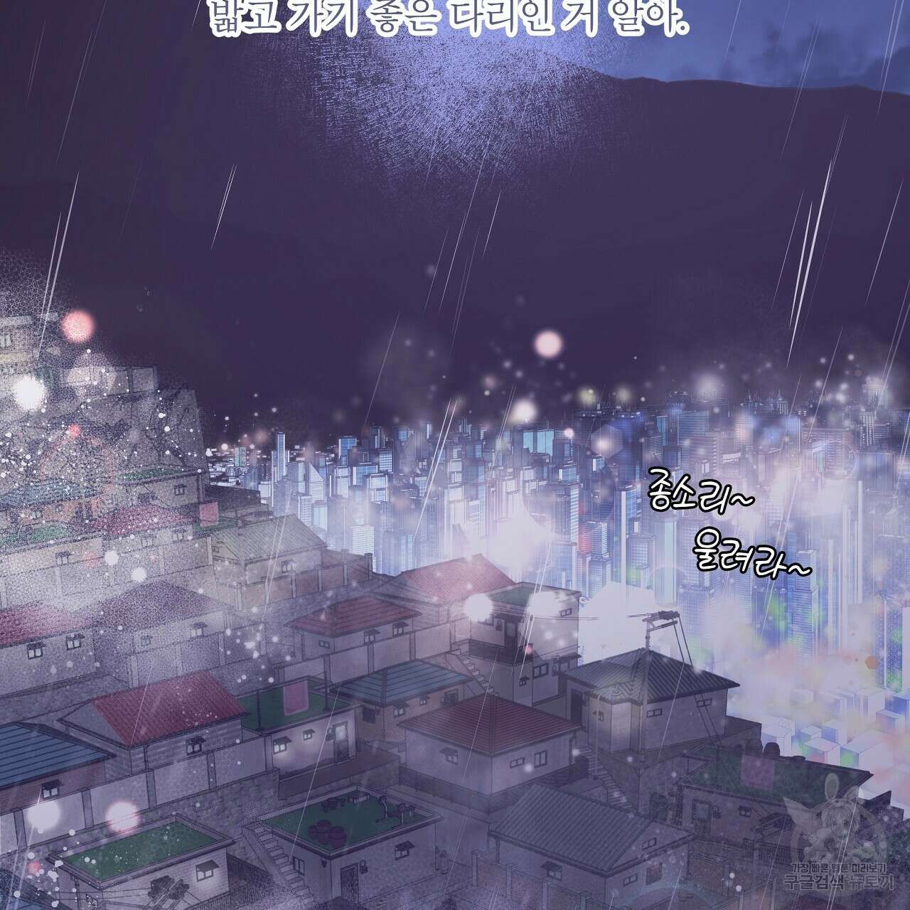 힐러 6화 29