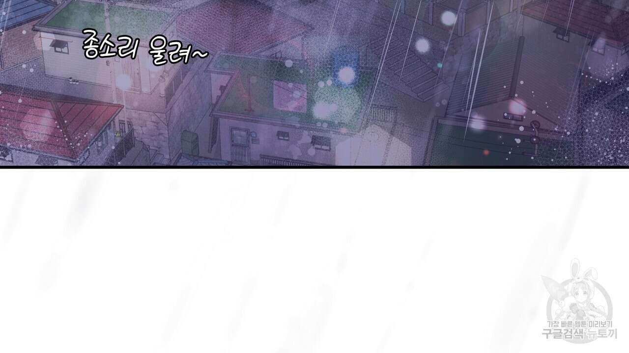 힐러 6화 30
