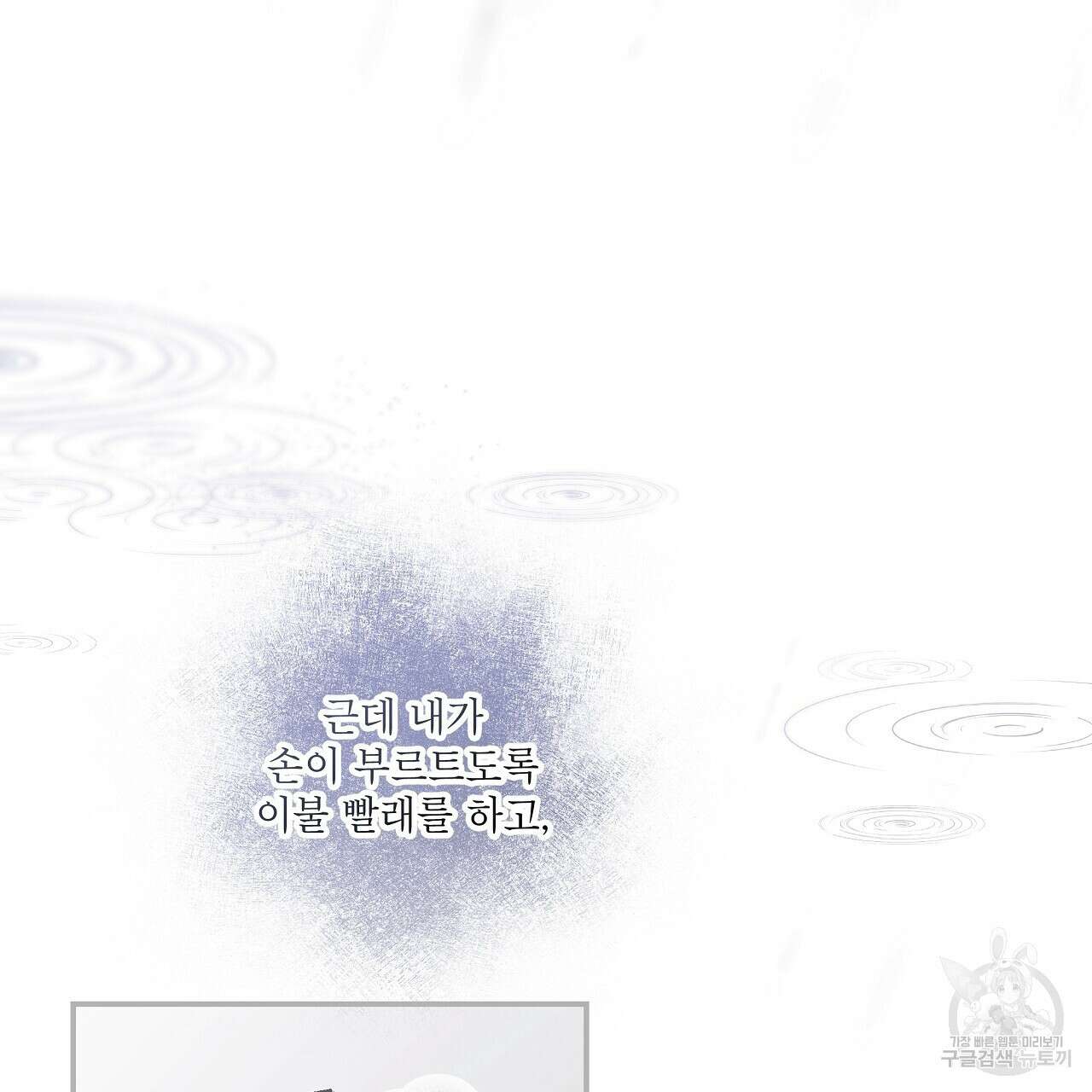 힐러 6화 31