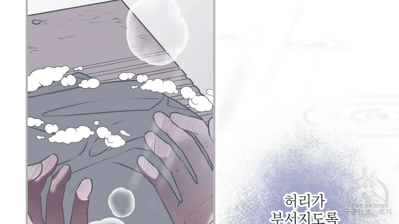 힐러 6화 32