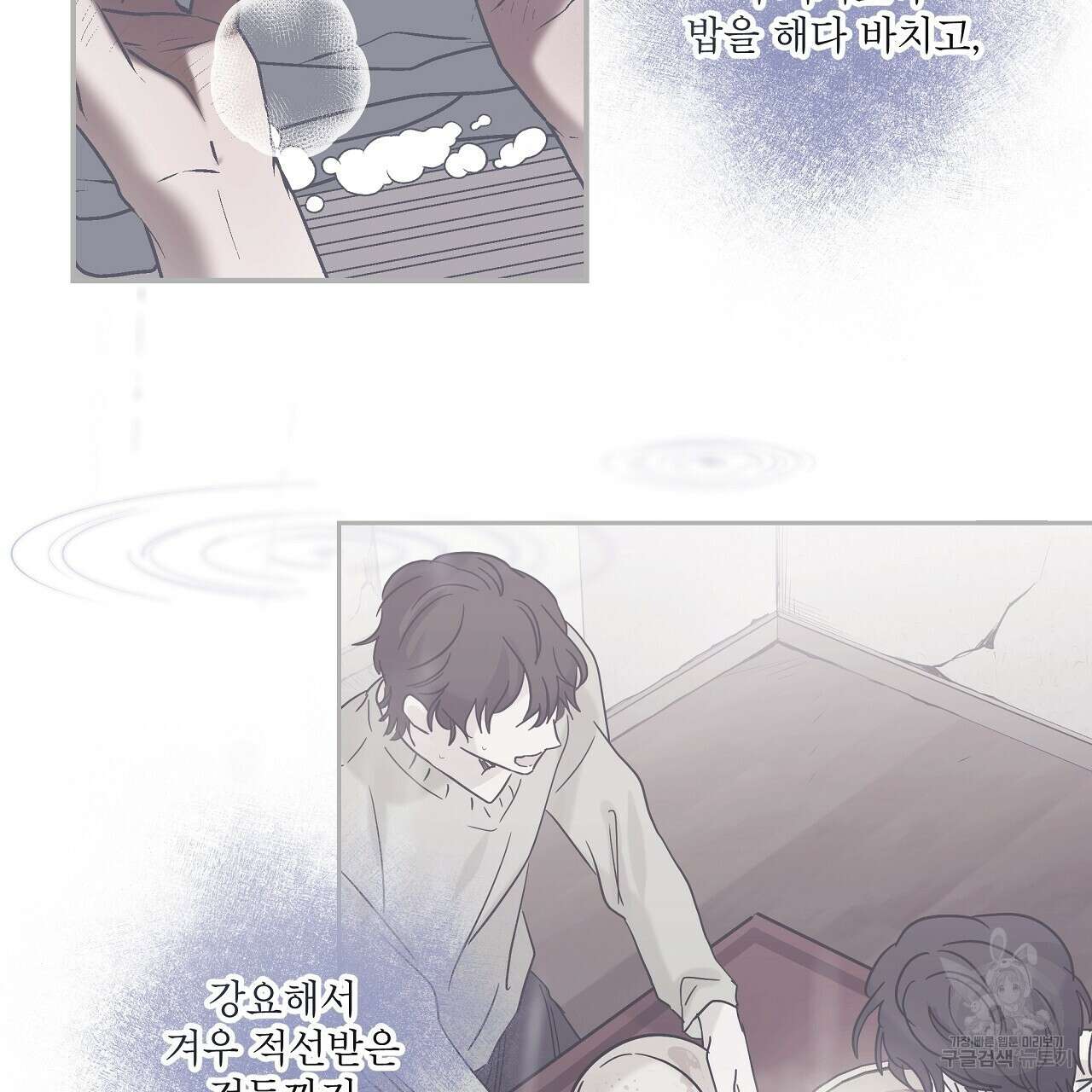 힐러 6화 33